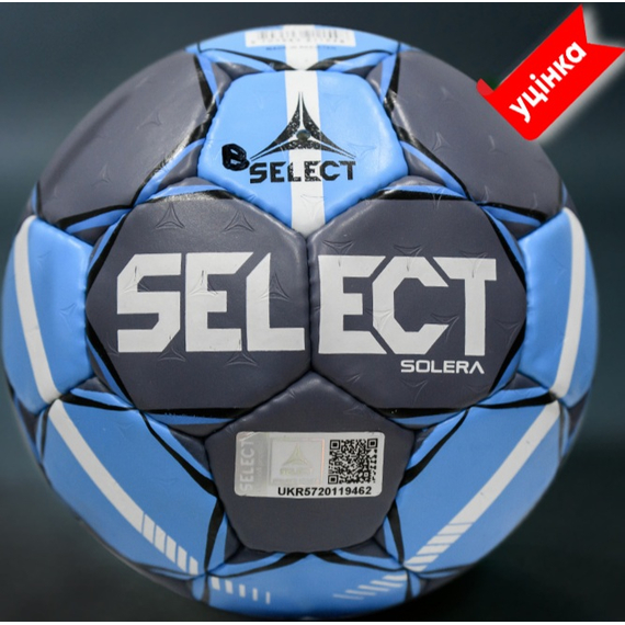 М'яч для футбола B-GR SELECT HB Solera