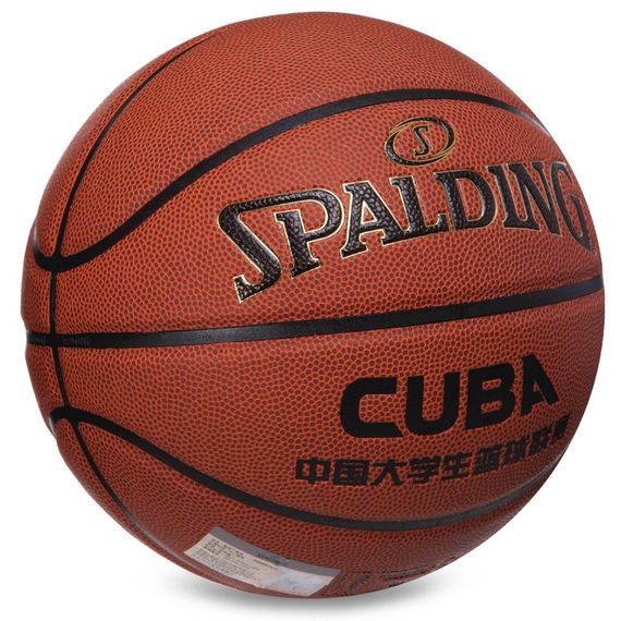 Баскетбольный мяч Spalding Cuba Brown (размер 7), зображення 14
