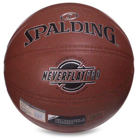 Баскетбольный мяч Spalding Never Flat Pro (размер 7) +подарок, зображення 6