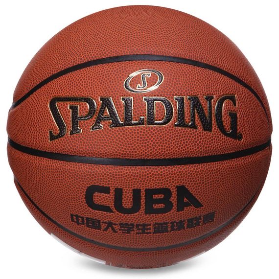 Баскетбольный мяч Spalding Cuba Brown (размер 7), зображення 8