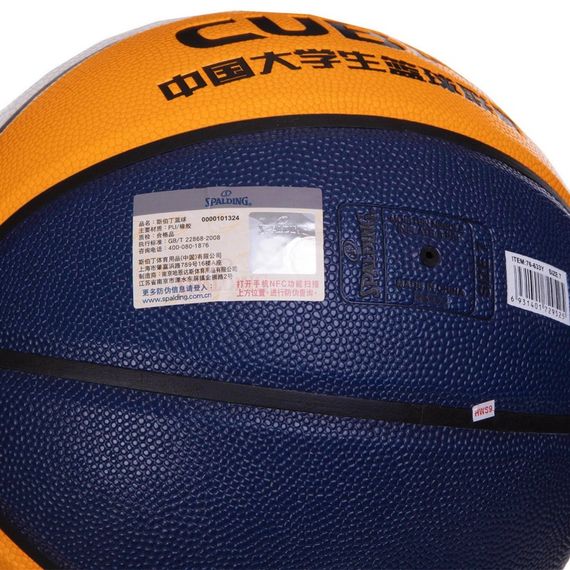 Баскетбольный мяч Spalding Cuba Orange (размер 7), зображення 11
