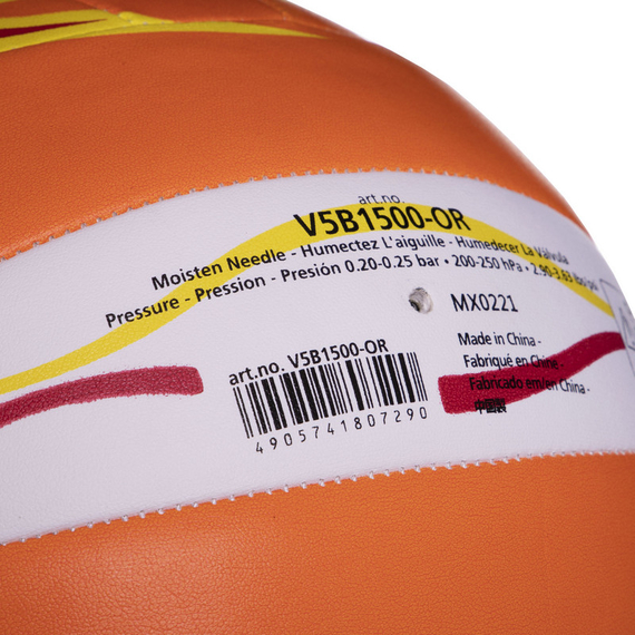 Волейбольний м'яч Molten V5B1500-OR (для пляжного волейболу) +подарунок, зображення 3