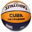 Баскетбольный мяч Spalding Cuba Orange (размер 7), зображення 2