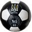 Футбольный мяч Sphere Ukraine черный (кожаный мяч), зображення 3