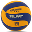 Волейбольний м'яч Zelart Special (арт. VB-2024)